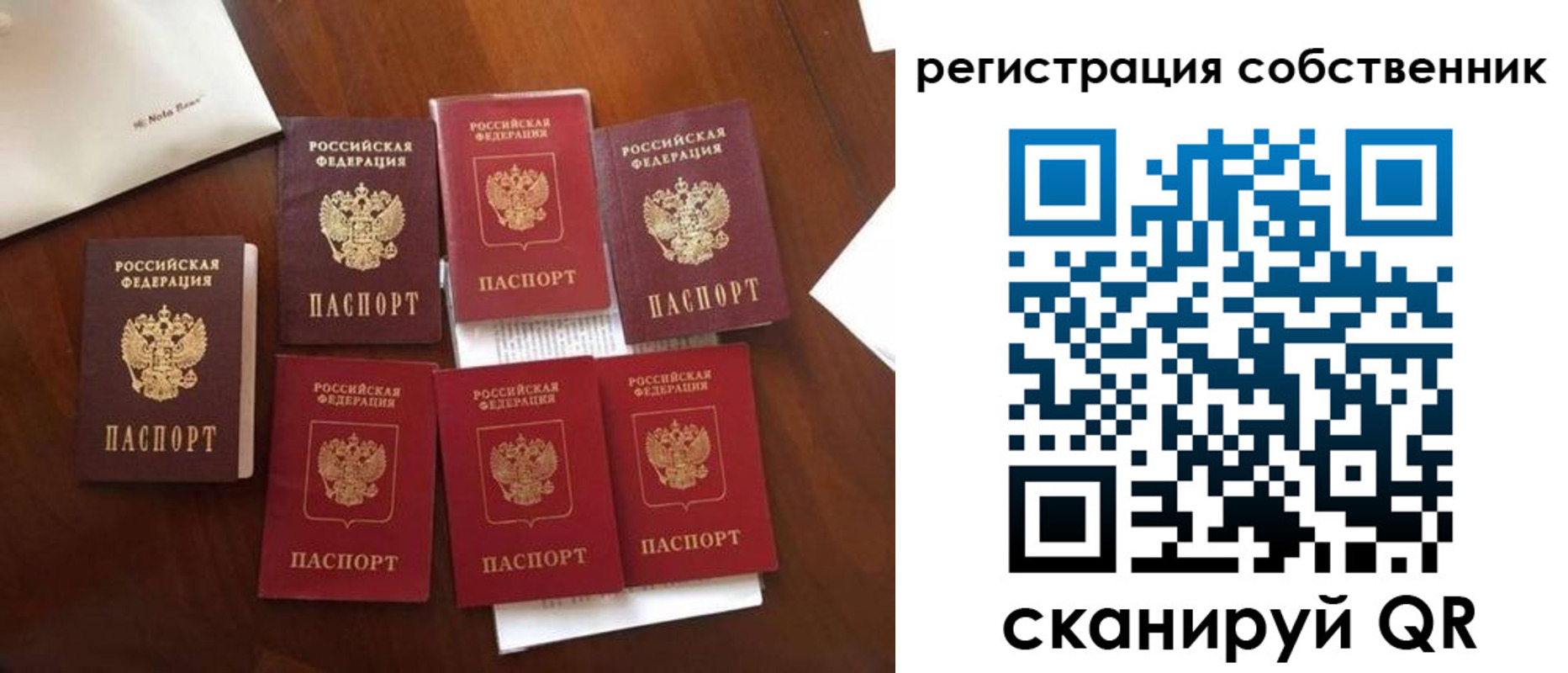 найти адрес прописки в Болхове